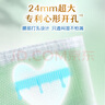 MOONY蘇菲慕怡小風(fēng)窗開(kāi)心褲拉拉褲透氣親膚尿不濕 拉拉褲XL26片 (12-17kg) 曬單實(shí)拍圖