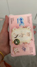 蘇菲超薄0皮筋超熟睡安心褲旅行裝M碼8條安睡褲褲型衛生巾自營(yíng) 曬單實(shí)拍圖