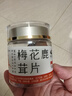 水長東梅花鹿茸片20克吉林雙陽梅花鹿整枝切片泡酒料可磨粉鹿血含量充足 曬單實(shí)拍圖