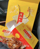 德州扒雞 山東特產(chǎn)熟食臘味鹵味禮盒福利送禮 600g*2只中華老字號 曬單實(shí)拍圖