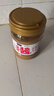 六必居京覓聯(lián)名 純芝麻醬 618g 涼拌面熱干面醬火鍋蘸料 曬單實(shí)拍圖