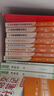 【正版包郵-全科10冊】2025新版張雪峰初中提分筆記 數學(xué)英語(yǔ)物理全新升級提分筆記 張雪峰初中初一初二三教材同步 七八九年級中考復習知識學(xué)霸清單手冊輔導資料峰閱萬(wàn)卷 【全9科10冊】語(yǔ)文數學(xué)+英語(yǔ)2 曬單實(shí)拍圖