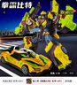 展高炫卡斗士32第三季禮物變形金剛機器人機甲男玩具新款旋卡絢二正版 第三季【拳霸比特】機甲+NFC功能卡牌+變形卡牌 曬單實(shí)拍圖