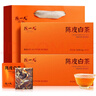 陳一凡茶葉 陳皮白茶 新會(huì )陳皮福鼎白茶小茶餅干壽眉父親節禮盒裝300g 曬單實(shí)拍圖