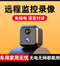 廣春免插電攝像頭4G門(mén)口車(chē)載家用室內手機遠程小型高清監控器電池可充電監控 曬單實(shí)拍圖