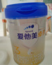 愛(ài)他美（Aptamil）卓傲幼兒配方奶粉3段（12—36月齡） 800g*1罐  卓傲自護益生元 曬單實(shí)拍圖