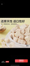 WEYES凍干雞肉粒500g桶裝成幼貓狗寵物零食凍干雞胸肉干營(yíng)養發(fā)腮 曬單實(shí)拍圖