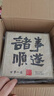 兮元記故宮文創(chuàng)茶具套裝七夕節(jié)送男友老公爸爸生日喬遷老師教師節(jié)禮物 朕的茶器套裝-廷紅【順?biāo)於Y盒】 實(shí)用送同事朋友退休離職禮物 曬單實(shí)拍圖