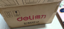 得力（deli）12色12ml國畫顏料套裝52件套初學者顏料工具箱書畫紙墨汁毛氈筆擱繪畫套裝禮物學生開學禮物 曬單實拍圖