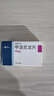 [美卓樂(lè )]甲潑尼龍片 4mg*30片 3盒裝 曬單實(shí)拍圖