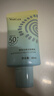 雅麗潔美白防曬乳40ml SPF50+ 面部防曬霜淡斑隔離 男女學(xué)生高倍軍訓(xùn) 曬單實(shí)拍圖