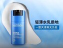 歐萊雅男士水能潤膚滋潤乳50ml*2補水保濕乳液套裝護膚品禮物送男友 曬單實拍圖