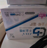 千金凈雅溫護盒裝純棉超薄透氣迷你護墊衛生巾152mm*15片*1盒京東自營(yíng)消毒 曬單實(shí)拍圖