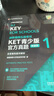 當當正版 劍橋青少版KET/PET/FCE考試 劍橋通用五級考試A2-KEY 外語(yǔ)教學(xué)與研究出版社 【青少版】KET官方真題1+2（新題型） 曬單實(shí)拍圖