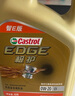 嘉實(shí)多（Castrol）極護智E版 全合成機油 潤滑油 0W-20 C5 4L 汽車(chē)保養 曬單實(shí)拍圖