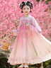 安妮優(yōu)兒（Anneyol）女童漢服超仙春裝中國風(fēng)兒童古風(fēng)公主裙2025新款小女孩古裝連衣裙 粉色 130 曬單實(shí)拍圖