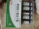 [百利金]脾氨肽口服凍干粉 2mg*5支 3盒裝 國藥準字 曬單實拍圖