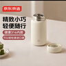 京東京造 保溫杯口袋版保溫冷小巧便攜隨身男女士兒童水杯子不銹鋼 200ml 曬單實(shí)拍圖