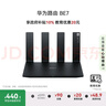 華為路由BE7  Wi-Fi 7 6500兆級 超薄膜天線(xiàn) 雙2.5GE網(wǎng)口 千兆路由器 家用路由器 曬單實(shí)拍圖