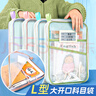 三益檔案  L型科目分類(lèi)袋手提透明文件袋拉鏈式網(wǎng)紗大開(kāi)口學(xué)生拎書(shū)袋考試專(zhuān)用袋作業(yè)補習袋檔案試卷收納袋 莫蘭5色系   5個(gè)裝 曬單實(shí)拍圖