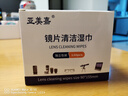 亞美嘉 擦鏡紙 眼鏡布 鏡頭紙 一次性擦眼鏡紙 鏡頭布 手機(jī)電腦屏幕清潔濕巾中號(hào)（15.5*9cm) 120片裝 曬單實(shí)拍圖