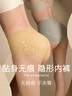 浪莎無痕冰絲內(nèi)褲女士不夾臀透氣抑菌健身夏季薄款三角短褲 4條裝 曬單實拍圖