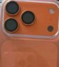 Apple/蘋果 iPhone 17 Pro 256GB 星宇橙色 支持移動聯(lián)通電信5G 雙卡雙待手機 曬單實拍圖