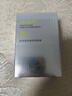 珀萊雅（PROYA）【劉亦菲同款】盾護防曬50ml 防水防汗 防曬霜高倍軍訓防曬  曬單實(shí)拍圖