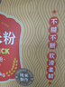 灣琴河 廣東米粉1500g 米粉米線(xiàn)炒米粉新竹米粉粉干江門(mén)排粉河源米粉 曬單實(shí)拍圖