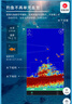 佳明（GARMIN）聲吶探魚(yú)器StrikerCast可視水下魚(yú)群測儀垂筏釣智能魚(yú)探無(wú)線(xiàn)設備 白色聲吶魚(yú)探儀 曬單實(shí)拍圖