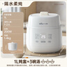 小熊（Bear）電燉盅 電燉鍋 燉湯盅電燉鍋 寶寶輔食鍋 煮粥鍋 燕窩燉盅 隔水燉鍋1-2人煲湯鍋1L燉湯鍋DDZ-E10N1 曬單實拍圖
