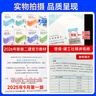 26新書(shū)現貨】二建教材2026建筑 二級建造師2026教材機電 建工社官方正版考試用書(shū)網(wǎng)課案例優(yōu)路教育視頻課件市政公路水利章節習題集必刷題真題庫 機電三科】教材+真題+提分密碼+建工社/優(yōu)路視頻 曬單實(shí)拍圖
