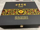 古井貢酒 年份原漿 古8 50度500ml*2瓶 濃香型白酒 禮盒裝 曬單實拍圖