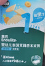 英氏（Engnice）嬰幼兒米餅原味 嬰兒寶寶零食 兒童磨牙餅干零食48g 6個(gè)月以上 曬單實(shí)拍圖