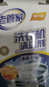 老管家 洗衣機槽清潔劑清洗劑波輪滾筒式洗衣機內膽除垢劑125g*3包*3盒 曬單實(shí)拍圖