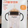 世喜嬰兒學(xué)飲杯7個(gè)月以上鴨嘴杯PPSU喝水奶瓶重力球兒童吸管水杯300ml 曬單實(shí)拍圖