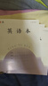 名遇3-6年級江蘇作業(yè)本英語(yǔ)本2025秋季新款加厚小學(xué)生語(yǔ)文數學(xué)作文筆記本子開(kāi)學(xué)季必備 語(yǔ)數英作/40本 曬單實(shí)拍圖