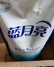 藍(lán)月亮 深層潔凈洗衣液 薰衣草香 1kg*6 袋裝補充裝 強效去污 曬單實拍圖