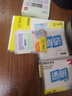 得力（deli）50張透明便簽紙便利貼 76*76mm便簽本N次貼記事貼辦公用品BT465 曬單實(shí)拍圖