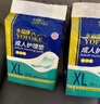 永福康成人護理墊 XL20片 尺寸80*90cm 嬰兒孕產婦床墊老人一次性隔尿墊 曬單實拍圖