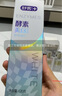 舒客法國酵素牙膏 美白牙齒清新口氣含氟防蛀 120g青檸香型新老隨機(jī)發(fā) 曬單實(shí)拍圖