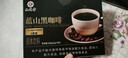 九芝堂黑咖啡 0蔗糖0脂肪美式健身有氧運動(dòng)代謝高燃體重管理塑身無(wú)大餐代餐減卡即飲藍山咖啡速溶100袋 曬單實(shí)拍圖