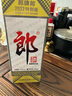 郎酒 郎牌郎酒組合套裝 53度 500mL 4瓶 曬單實(shí)拍圖