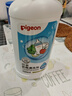 貝親（Pigeon）奶瓶清洗劑 洗奶嘴果蔬水杯餐具玩具 700ml MA27 曬單實拍圖