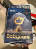 babycare皇室獅子王國弱酸紙尿褲小號S58片(4-8kg)嬰兒尿不濕親膚透氣 曬單實(shí)拍圖