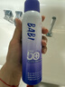 BABI驕陽(yáng)水感美白防曬噴霧七夕情人節禮物SPF50+ PA++++物理款150ml 曬單實(shí)拍圖