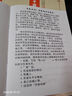 中國古代禮儀+民俗+喪葬+祭祀/傳統(tǒng)民俗文化民俗系列禮儀形成發(fā)展演變百科祭祀用品形式規(guī)制民間祭祀活動正版書籍 【單冊 贈祭文大全】中國古代祭祀 曬單實拍圖