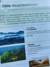 【加厚特刊+附刊】中國國家地理2024年10月刊山河四省 2023年/2022年/2016年/2007年10月加厚特刊塞北西域 2007年10月珍藏版 塞北西域 曬單實拍圖