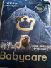 babycare皇室獅子王國弱酸紙尿褲小號S58片(4-8kg)嬰兒尿不濕親膚透氣 曬單實拍圖