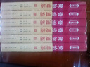 【全6冊】資治通鑒 精裝 司馬光著(zhù)國學(xué)經(jīng)典歷史書(shū)籍編年體通史 曬單實(shí)拍圖